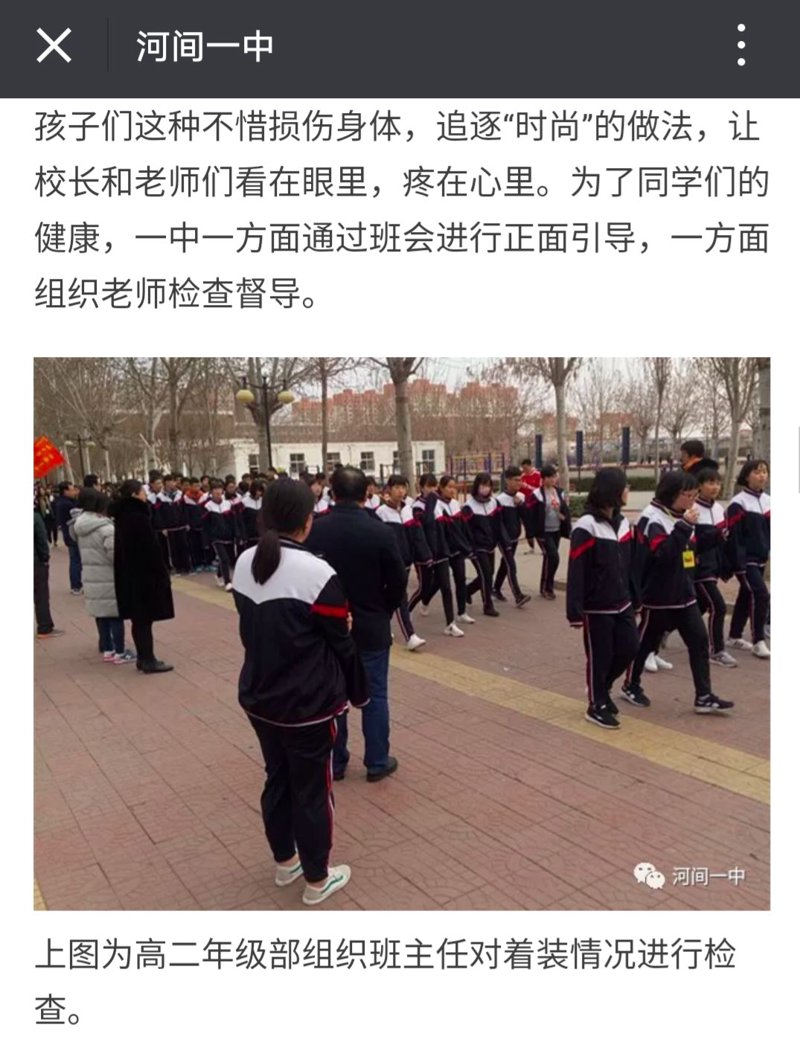 探访河间一中的校友情深”，探寻母校成长足迹